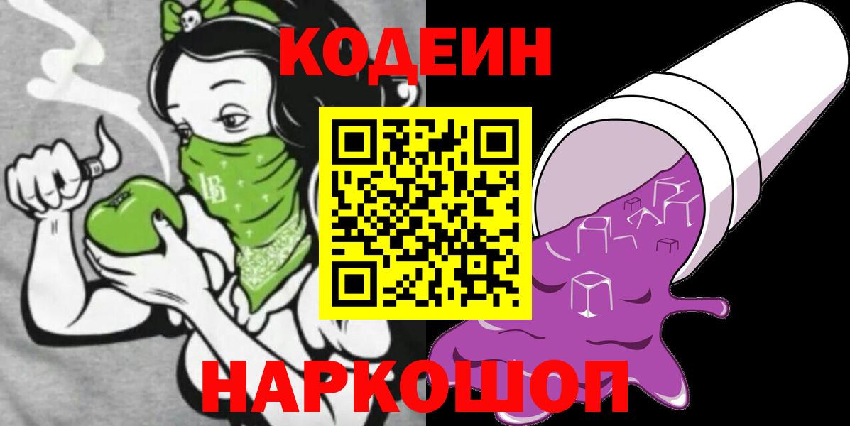 ТГК Асбест
