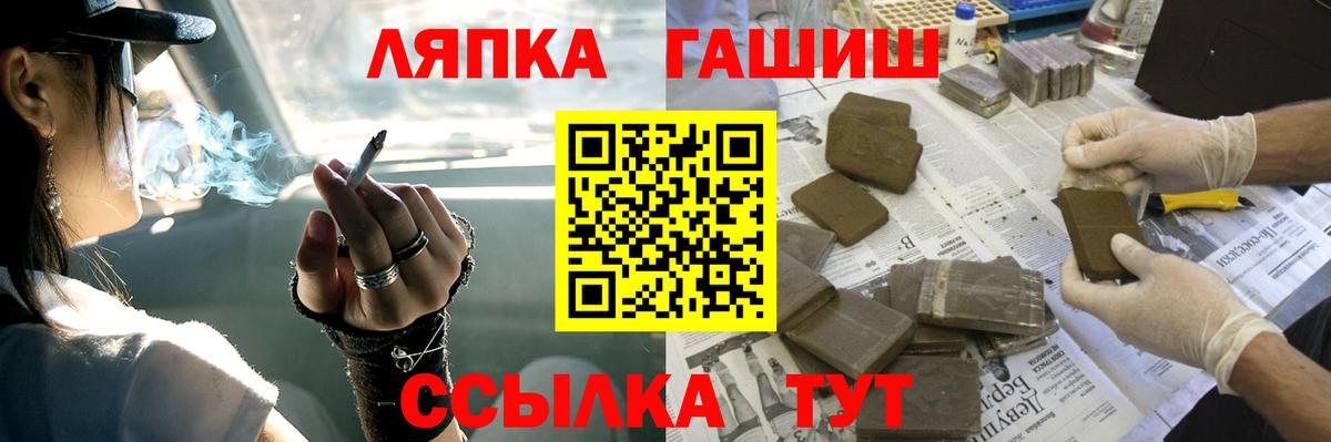 Гашиш Изолятор Асбест