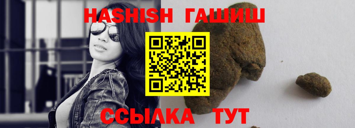 ГАШ ice o lator  ГАШ  ГАШИШ гашик  Асбест  Вход с VPN 