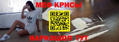 метадон Апшеронск