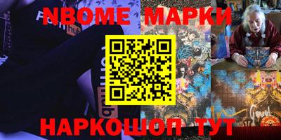 стафф Апрелевка