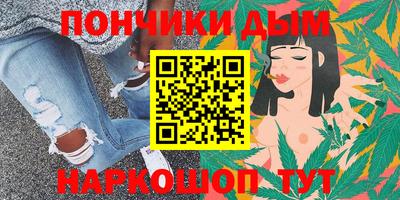 метадон Апшеронск