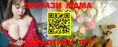 стафф Апрелевка