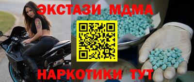 ECSTASY Аргун