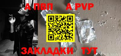 метадон Апшеронск