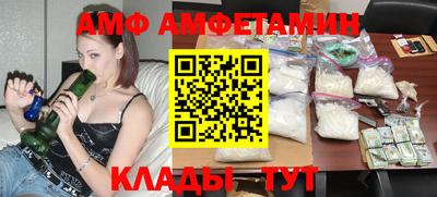 метадон Апшеронск