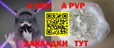 стафф Апрелевка