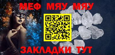 стафф Апрелевка