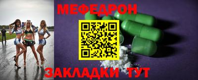 стафф Апрелевка