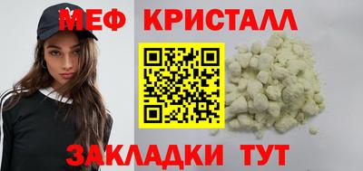 метадон Апшеронск