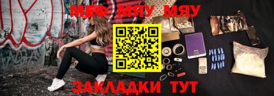 стафф Апрелевка