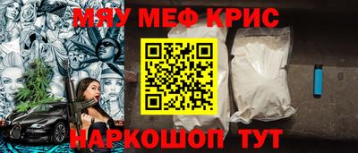 метадон Апшеронск