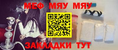 метадон Апшеронск