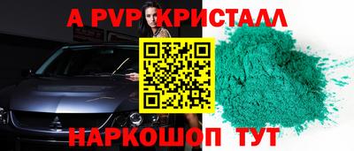 метадон Апшеронск