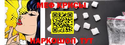 метадон Апшеронск