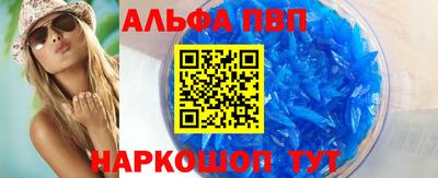 стафф Апрелевка