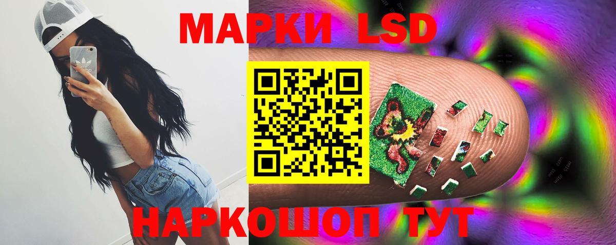 LSD-25  КОКАИН  Экстази  ГАШ  Гашиш  Вход с VPN  МДМА  Меф кристаллы  Асбест  Канабис  Cocaine 