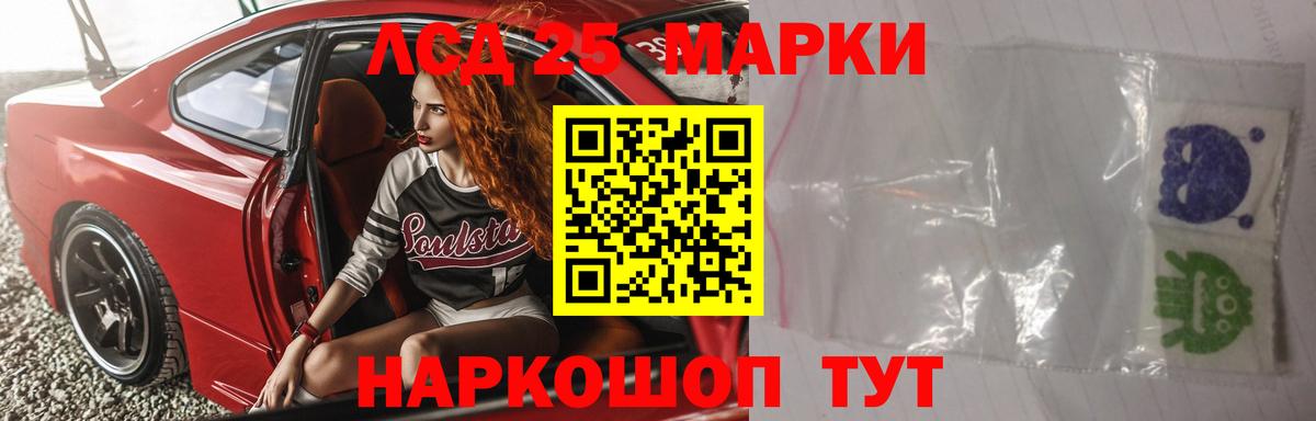 LSD-25 экстази кислота  Вход с VPN  LSD-25 экстази  ЛСД экстази ecstasy  Асбест 