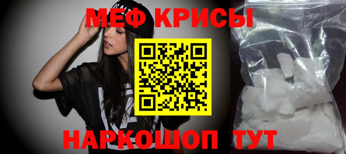 МЕФ Асбест