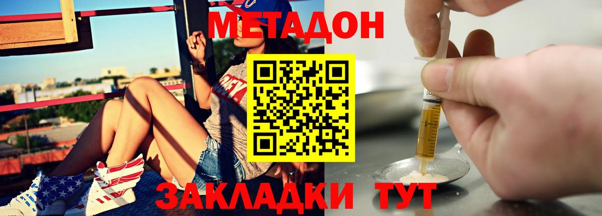 Асбест  нарко площадка клад  Вход с VPN  ссылка на мегу ССЫЛКА  Метадон мёд  МЕТАДОН белоснежный 