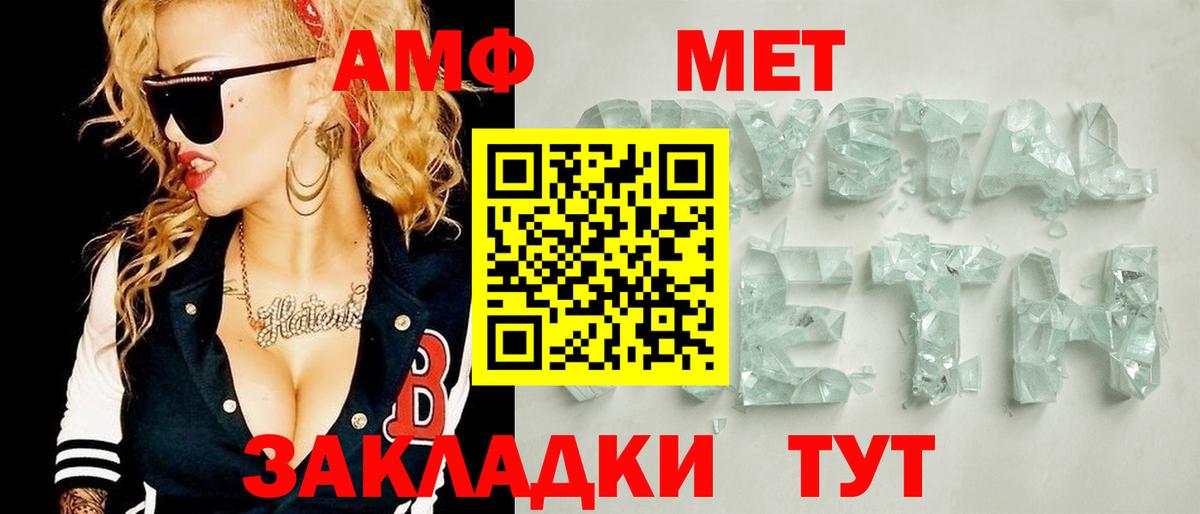 Первитин Декстрометамфетамин 99.9% Асбест