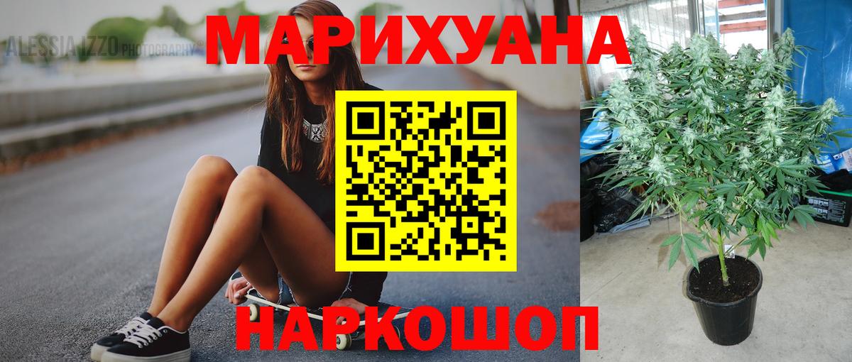 Каннабис марихуана Асбест