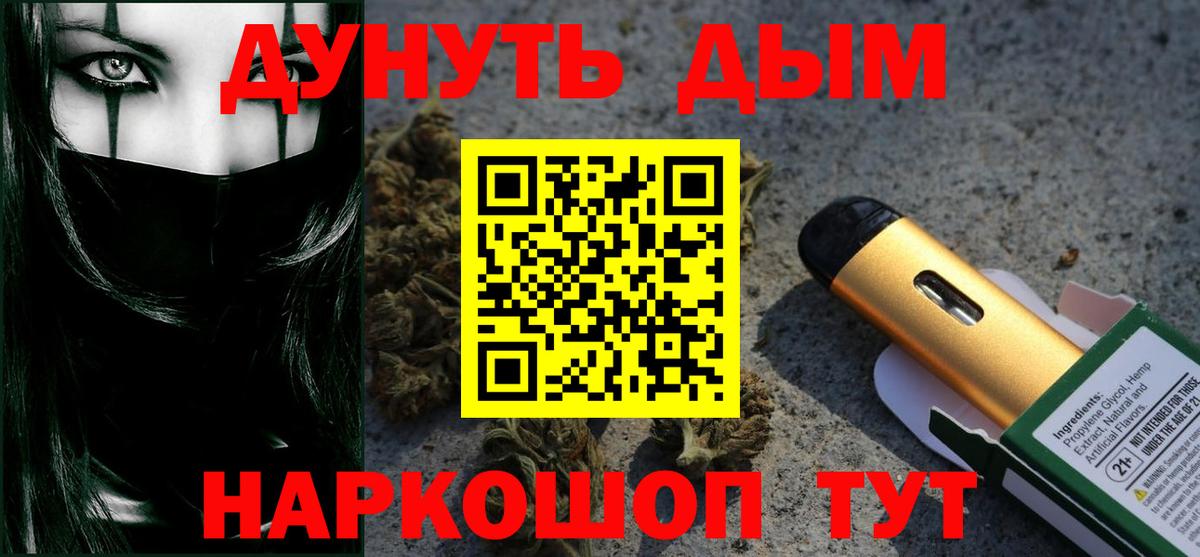 МАРИХУАНА SATIVA & INDICA  Вход с VPN  Марихуана тримм  Шишки марихуана Bruce Banner  Марихуана конопля  Асбест 